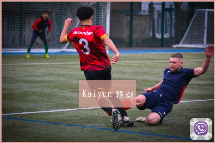 Kaiyun 预测
