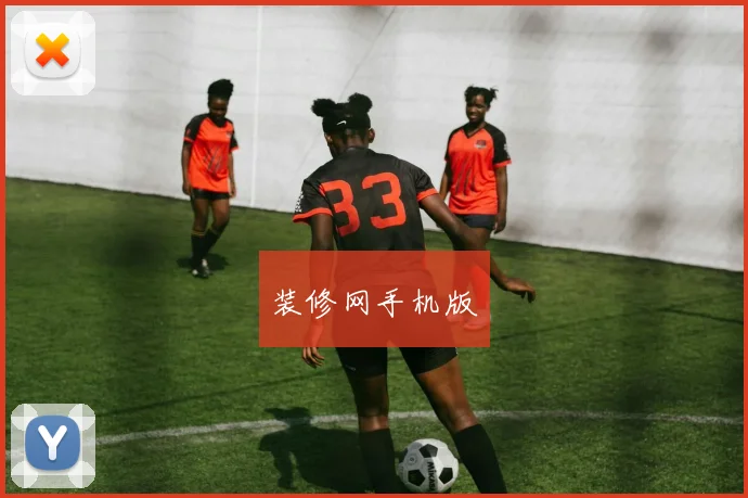 装修网手机版