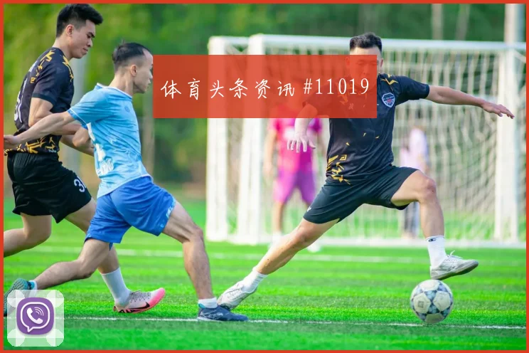 巴尔塞纳斯面对英格兰防线禁区跑位是否占优破门机会解读 · 用户常问