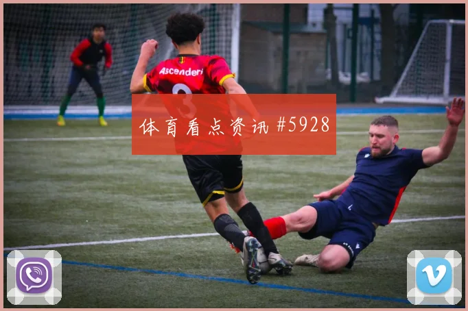 关于「比利时客场硬刚波尔图弗拉霍维奇反击破门」