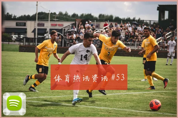关于「麦克托米奈对摩洛哥射门数据预测」