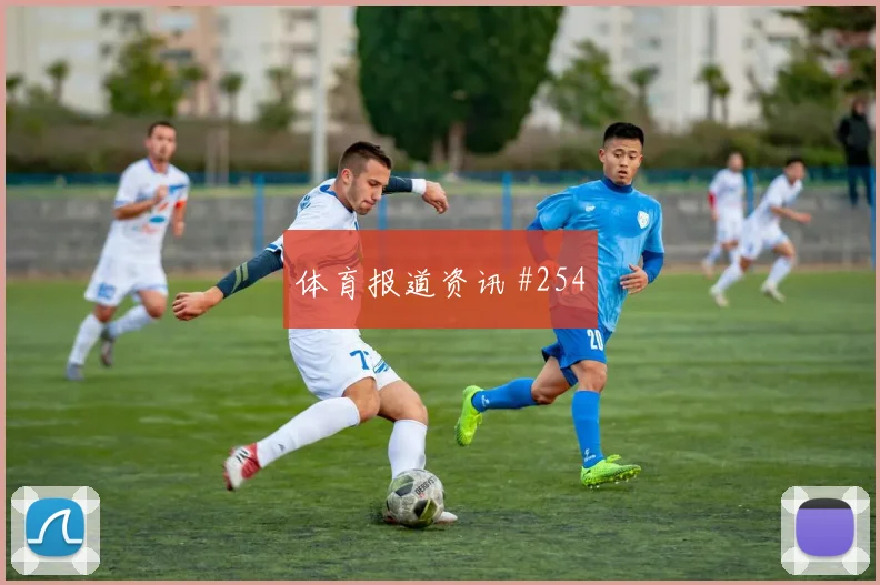 L组克罗地亚英格兰赛前盘口预测